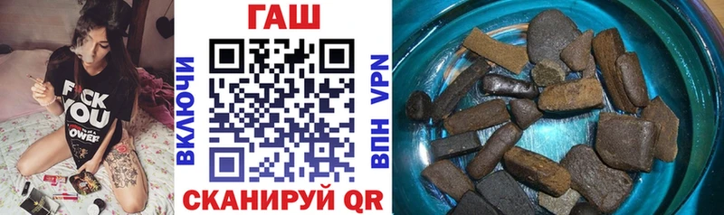 Где можно купить наркотики Рыбинск Гашиш Alpha-PVP Амфетамин КОКАИН МЕФ