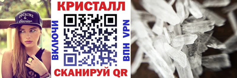 АМФЕТАМИН 98% даркнет сайт MEGA как зайти Рыбинск