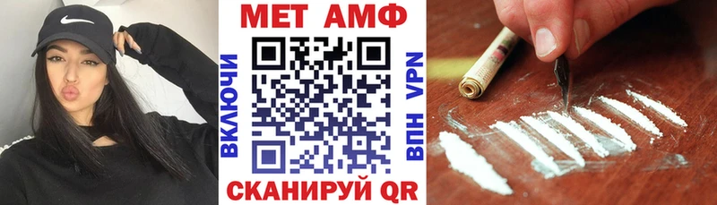 АМФ Premium Рыбинск