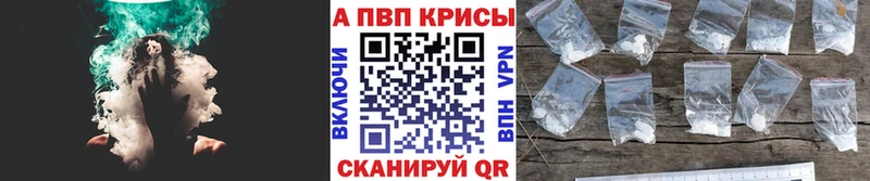 A PVP VHQ  Рыбинск 