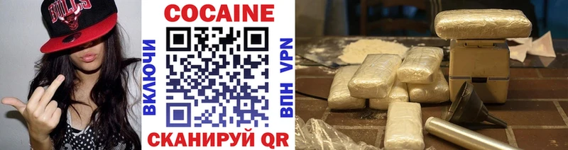 COCAIN Эквадор  Рыбинск 