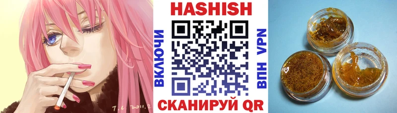 mega tor  сколько стоит  Рыбинск  Гашиш Premium 