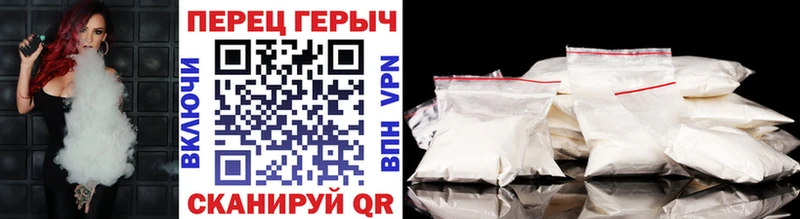 ГЕРОИН Heroin  kraken онион  Рыбинск 