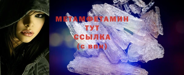 МДМА Бугульма