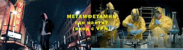 герыч Бронницы