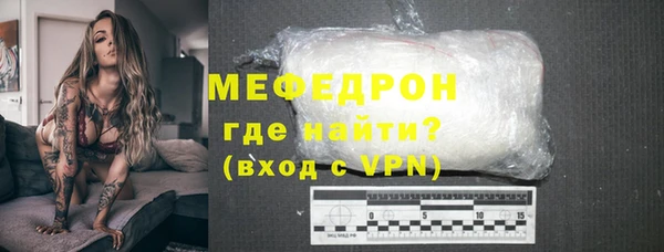 МДМА Бугульма