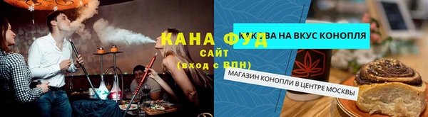 МДМА Бугульма