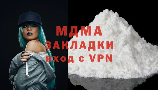 МДМА Бугульма