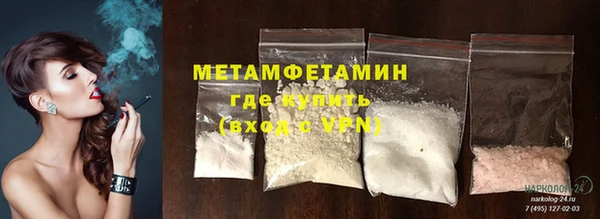 дмт Бородино