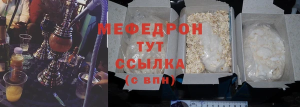 герыч Бронницы