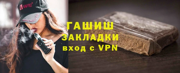 герыч Бронницы