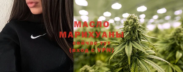 герыч Бронницы