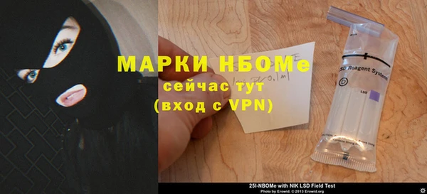герыч Бронницы