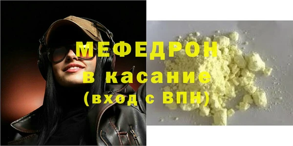 герыч Бронницы