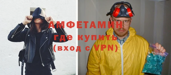 МДМА Бугульма