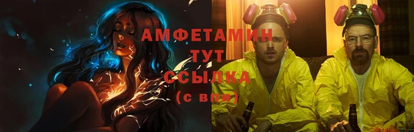 МДМА Бугульма