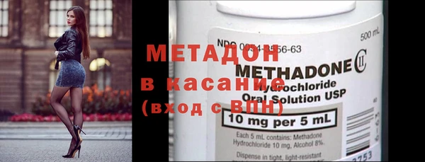 МДМА Бугульма