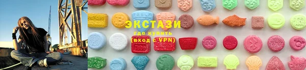 герыч Бронницы