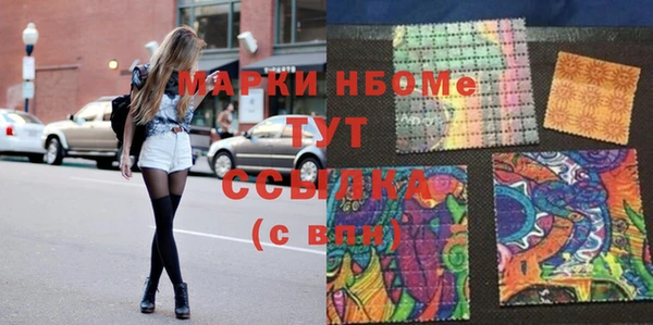 герыч Бронницы