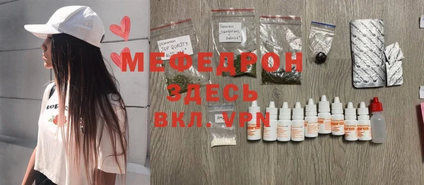 герыч Бронницы