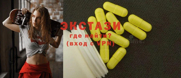 МДМА Бугульма