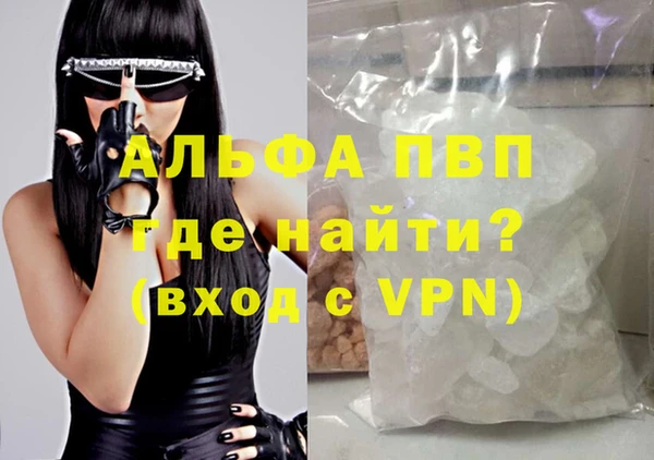 герыч Бронницы