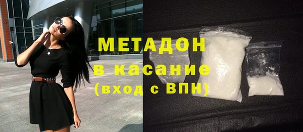 МДМА Бугульма
