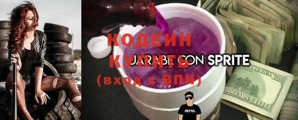 герыч Бронницы