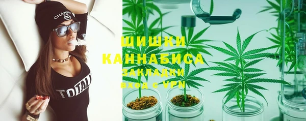 МДМА Бугульма