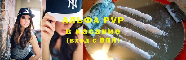 МДМА Бугульма