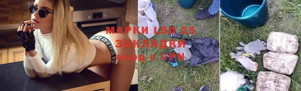герыч Бронницы