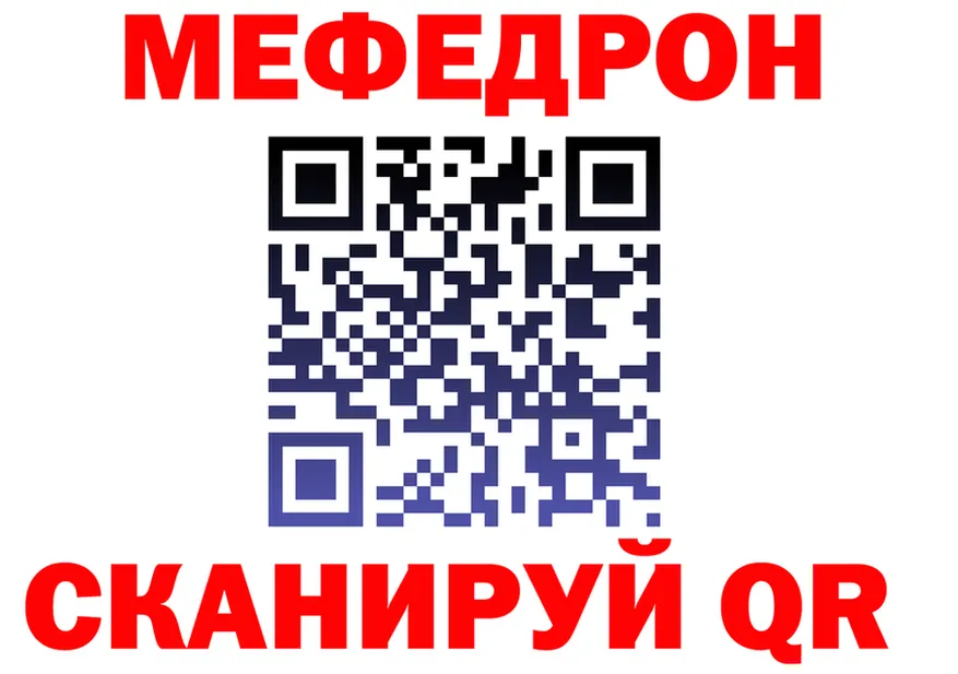 АМФ 97% ONION shop MEGA Рыбинск