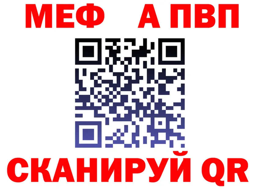 МЯУ-МЯУ 4 MMC вход дарк нет мега Рыбинск