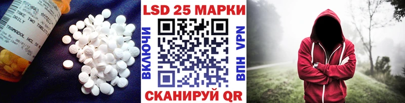 где можно купить наркотик  Рыбинск  LSD-25 экстази кислота 