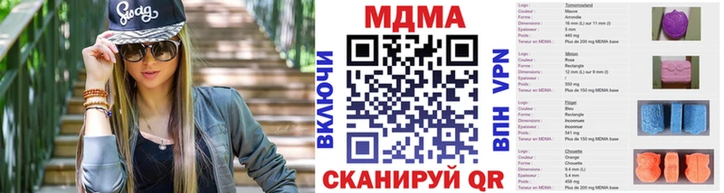 MDMA VHQ  ОМГ ОМГ ТОР  Рыбинск  дарнет шоп 