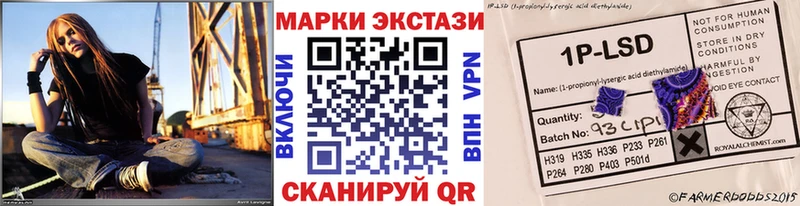 Марки 25I-NBOMe 1,8мг  Рыбинск 
